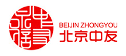 北京市中友律師事務(wù)所