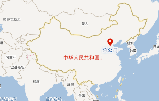 總公司